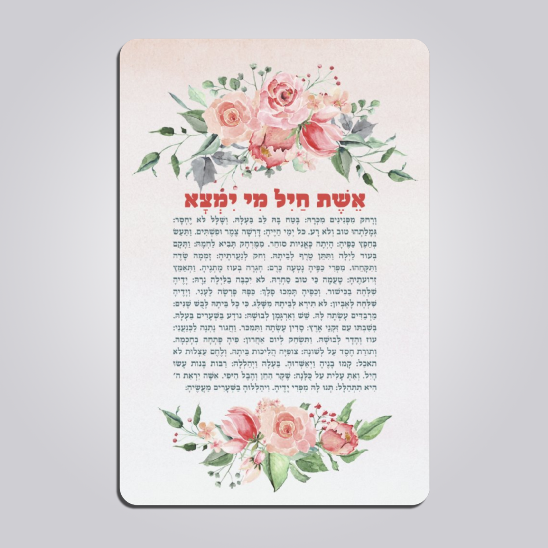 Quadro Decorativo Eshet Chayil Pastel Floral