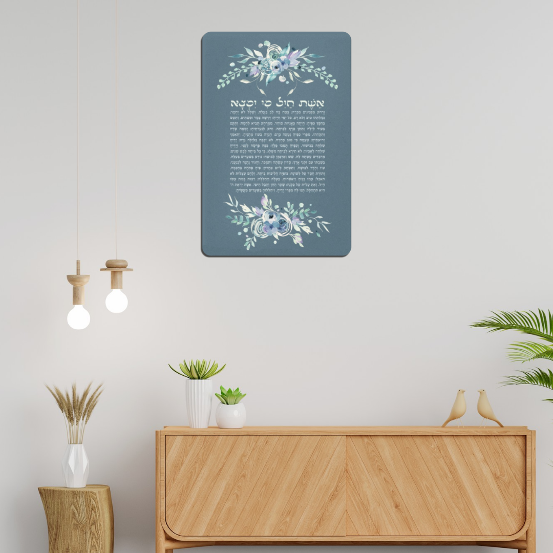 Quadro Decorativo Eshet Chayil Verde Floral